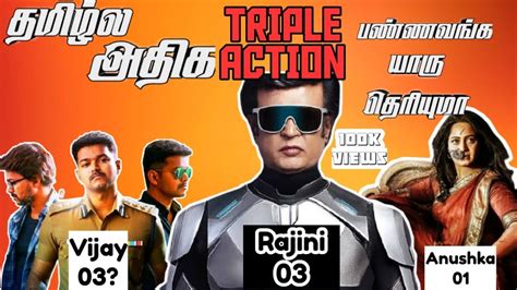 triple tamil movie